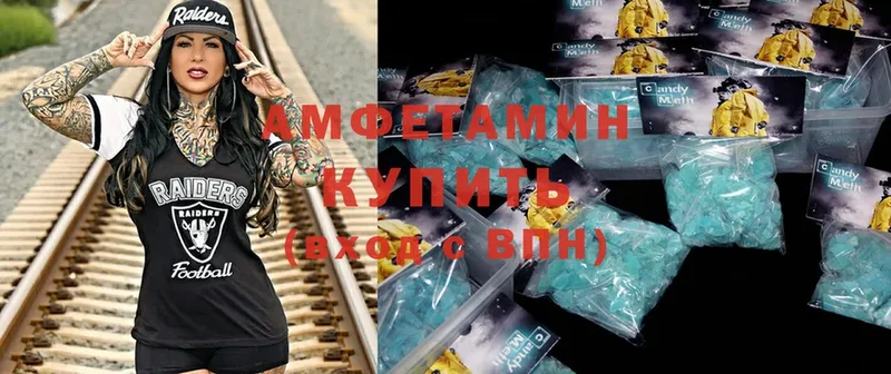 Amphetamine Розовый  купить   Белорецк 