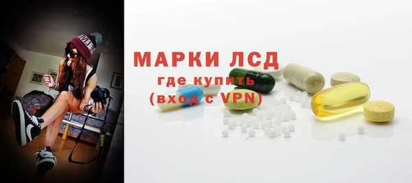 MDMA Бородино