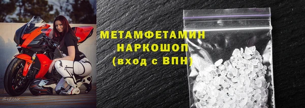 MDMA Бородино