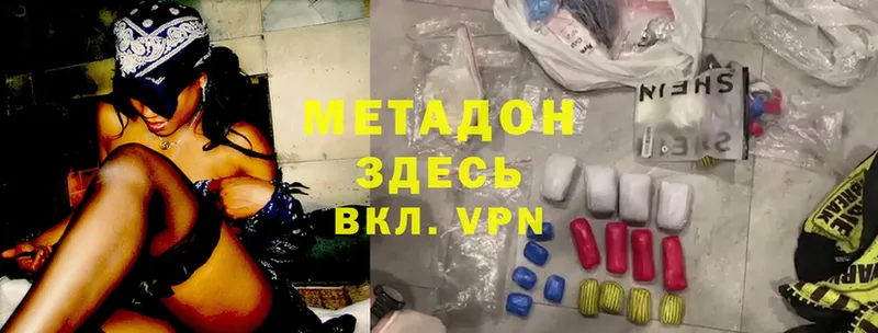 МЕТАДОН methadone  наркошоп  блэк спрут ССЫЛКА  Белорецк 